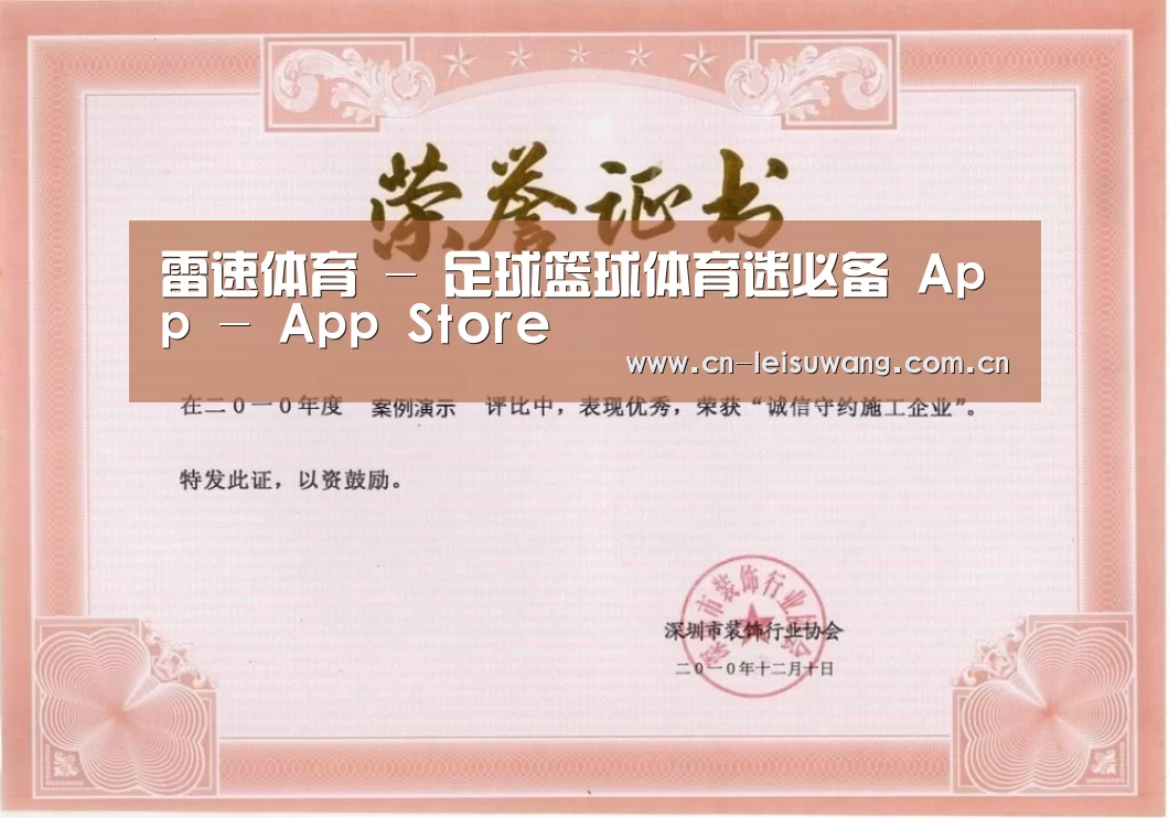 荣誉证书二(图1)
