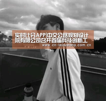 体育数据APP