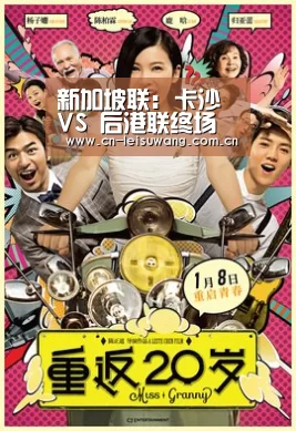 新加坡联: 卡沙 VS 后港联终场小球比分0:1【体育数据APP】